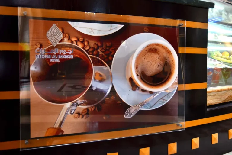 Nejoumal Emirates - Sharjah Hotel Services